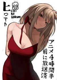 Fem - Katsuki 