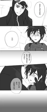 Tadashi x Hiro