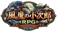 Fuuma no Kojiro RPG