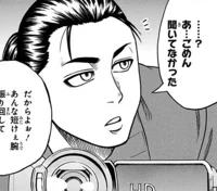Sosuke Kuze