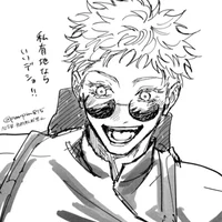 1 GOJO SATORU
