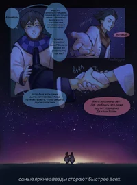 Лололошка и Джон