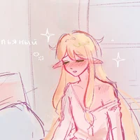 Ло и Эграссель 