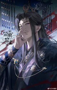 Long Yan 