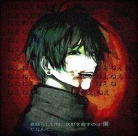 Kuroso 