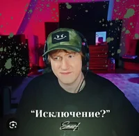 Данила Кашин Дк