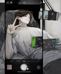 Suna Rintarou
