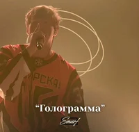 Данила Кашин ДК
