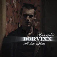 bokov