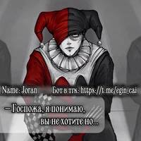 Joran