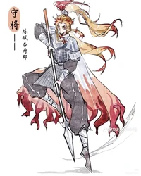 Kyojuro Rengoku 