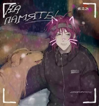 Фэнг