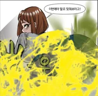 Ochaco gassy games