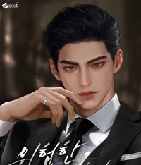 Harris Alistair