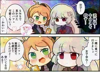 Irisu and Ageha