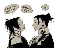 Geto x Uta
