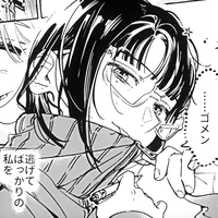 MITSUKI