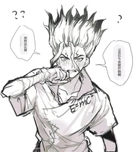 001- Senku Ishigami