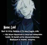 Lord