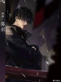 Azrael