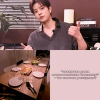 Seungmin