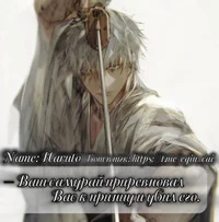 Haruto