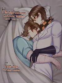 Джон и Лололошка 