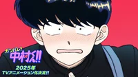 Okuto Nakamura