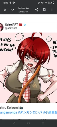 Mahiru Koizumi