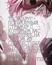 Стив