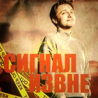 Максим Шабанов