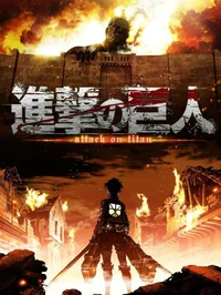 Attack On Titan 2 