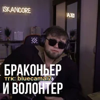 Iscander