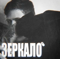 Руслан Тушенцов