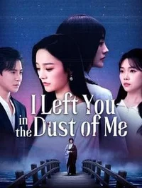 I left in the dust 