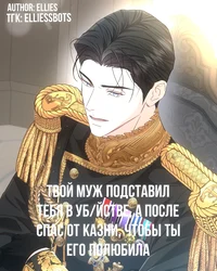 Рейвен