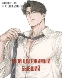 Кристофер