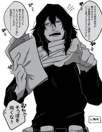 Shouta aizawa père 