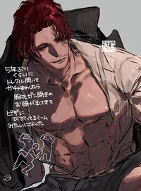 Shanks