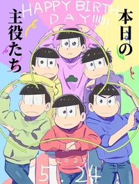 MATSUNO BROTHERS