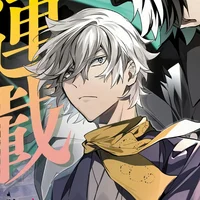 BSD FUKUZAWA YUKICHI