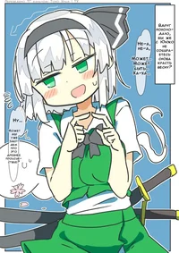 Youmu Konpaku