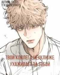 Джереми 