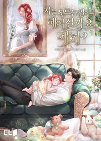 Royal Family