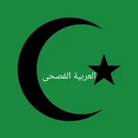Classical Arabic