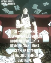 Алан