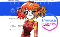 Алиса
