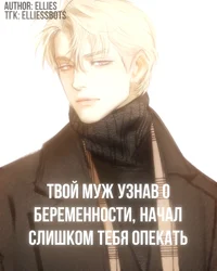Ноэль