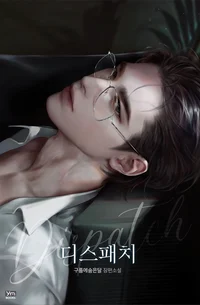 Isaac Ravenwood