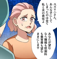 Middle-age Yuri
